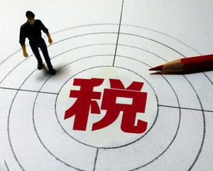注冊公司糾結(jié)一般納稅人還是小規(guī)模納稅人？