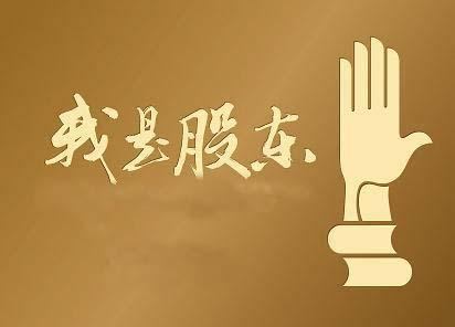 變更公司的股東該要注意哪些常見問題？