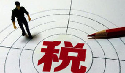 注冊(cè)公司糾結(jié)一般納稅人還是小規(guī)模納稅人？