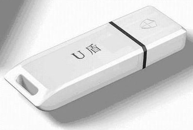 注冊(cè)公司為什么要辦理U盾？