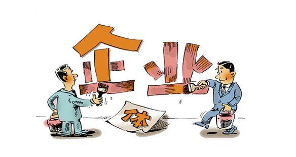 個(gè)體戶跟有限公司有什么區(qū)別？