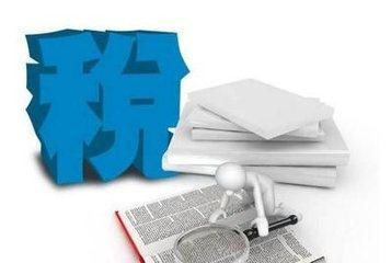 個(gè)體戶需要繳稅嘛？老板稅務(wù)都要了解的8有8無