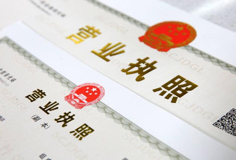 注冊(cè)深圳公司要多少錢，要繳哪些費(fèi)用？
