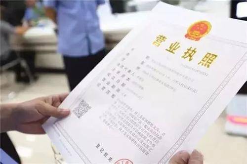 廣東深圳注冊(cè)公司分哪些種類？