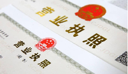 注冊(cè)深圳公司要多少錢(qián)，要繳哪些費(fèi)用？