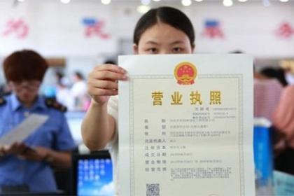 個(gè)體戶變更營業(yè)執(zhí)照的地址要怎么變？