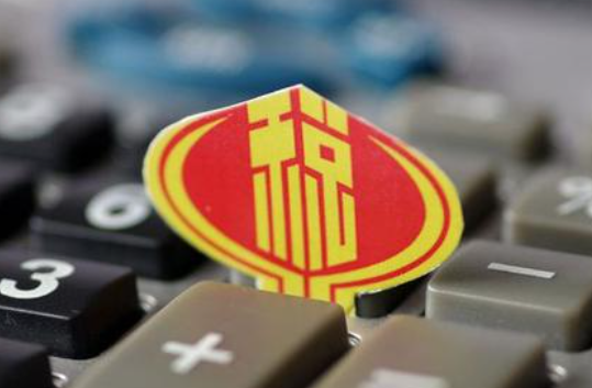 6月1日起怎樣進行財產(chǎn)和行為稅合并申報？