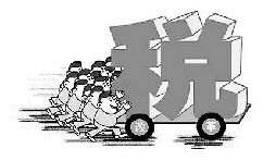 這些專票統(tǒng)統(tǒng)不可以抵扣進(jìn)項(xiàng)稅！