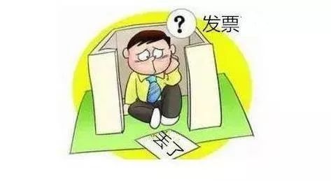 發(fā)票丟了怎么辦？發(fā)票遺失了怎么處理？