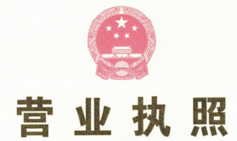 注冊深圳公司可以在1個工作日之內(nèi)辦好？