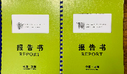 企業(yè)為什么要做稅審報(bào)告！