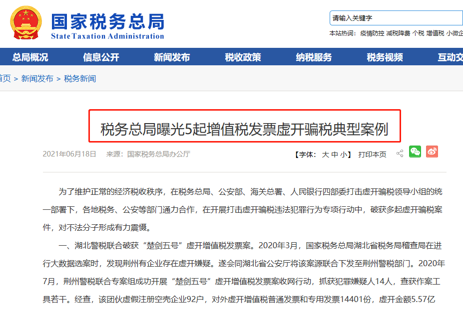 付款方和實(shí)際購買方不一致，發(fā)票開給誰？