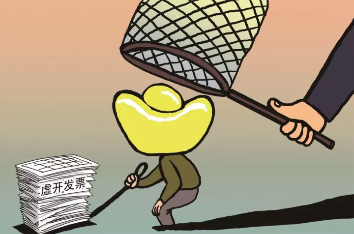真實(shí)業(yè)務(wù)來往,但收到虛開的發(fā)票怎么辦？