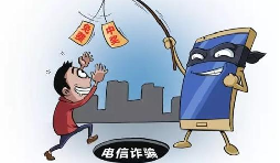 警惕不法分子冒充稅務(wù)部門(mén)詐騙！