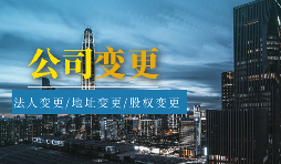 公司法人或者股東失信了，還可以注銷公司嗎？