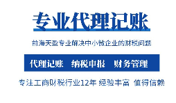 剛注冊不久的公司沒有營業(yè)需要交稅嗎？