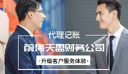 一般納稅人資格認(rèn)定標(biāo)準(zhǔn)需要什么資料？