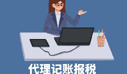 三種運(yùn)輸方式，哪一種對(duì)企業(yè)更有利【稅務(wù)籌劃】