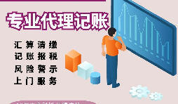 直接銷售改成代購代銷，節(jié)省成本70萬元【稅務籌劃】