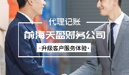 合同修改2個字，有效取得資金時間差【稅務(wù)籌劃】