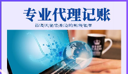 一家公司拆分成三家，財(cái)稅規(guī)劃成贏家【稅務(wù)籌劃】