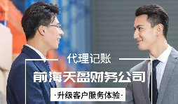變身小規(guī)模納稅人，節(jié)省成本10萬元【稅務(wù)籌劃】