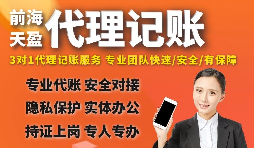 【稅務(wù)籌劃】設(shè)備購買時間不同，也會產(chǎn)生很大結(jié)果