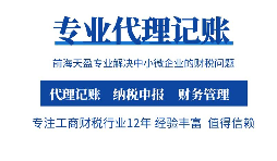 【稅務(wù)籌劃】計(jì)稅方法不同，優(yōu)惠力度也不同