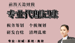 【稅務籌劃】對借款利息進行籌劃，節(jié)省企業(yè)成本
