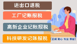 【稅務(wù)籌劃】借款費(fèi)用資本化，可以降低企業(yè)成本