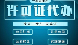 深圳公司如何申請(qǐng)進(jìn)出口經(jīng)營(yíng)權(quán)？