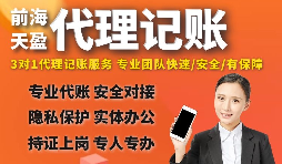 【稅務(wù)籌劃】私車過戶給公司，籌劃有空間