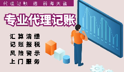 【稅務(wù)籌劃】提高扣除金額，免征土地增值稅
