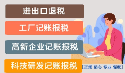【稅務(wù)籌劃】規(guī)劃合理定價，獲得最大利潤　　