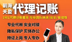 【稅務(wù)籌劃】減少簽訂合同的環(huán)節(jié)，減低印花稅的繳納
