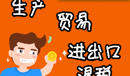 辦理進(jìn)出口退稅申請(qǐng)需要滿足哪些條件？