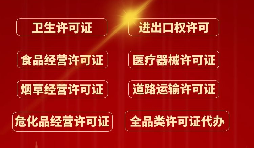 在深圳怎樣辦理進出口權(quán)？