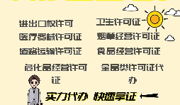 進出口企業(yè)怎樣才可以申請辦理進出口權(quán)？