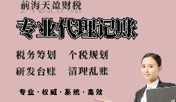 【稅務(wù)籌劃】股權(quán)轉(zhuǎn)讓先分配股息，可以節(jié)稅高達(dá)11萬元