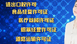 為什么深圳外貿(mào)公司需要辦理進(jìn)出口權(quán)？