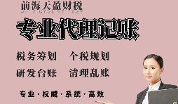 【稅務籌劃】巧用近親贈予住房免增值稅，降低稅負