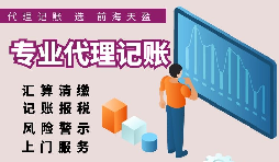 【稅務(wù)籌劃】轉(zhuǎn)為小規(guī)模納稅人，節(jié)省稅務(wù)成本