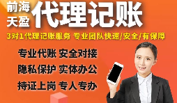 【稅務(wù)籌劃】個人買賣金融商品，可以免征增值稅