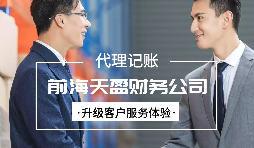 【稅務(wù)籌劃】巧用生活性服務(wù)業(yè)增值稅加計抵減，節(jié)省成本
