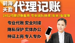 【稅務(wù)籌劃】將工資適當(dāng)?shù)剞D(zhuǎn)化為員工職工福利，降低成本