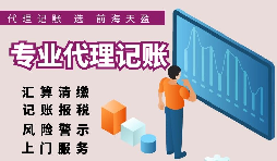 香港公司進(jìn)行申報(bào)納稅工作的相關(guān)條件？