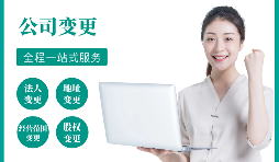 哪些情況需要辦理公司注銷？