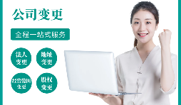 企業(yè)法人或股東失信是否可以注銷公司？