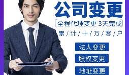 【公司注銷】公司注銷程序-注冊不到一年的公司可以注銷嗎？