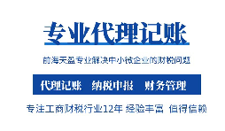 重磅新規(guī)！明年3月1起， 個人收款碼不得用于經(jīng)營收款！